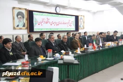 آیین تکریم و معارفه سرپرستان پردیس های استان یزد