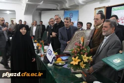 آیین تکریم و معارفه روسای پردیس های استان