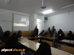 تقدیر از خانم امامی3