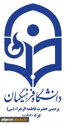 برنامه کلاسی نیمسال دوم سال تحصیلی 93-92