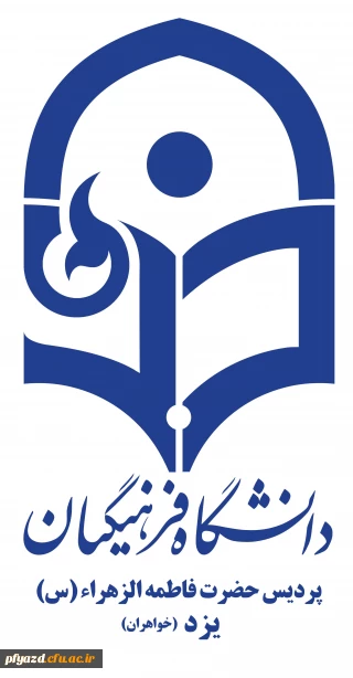 برنامه کلاسی نیمسال دوم سال تحصیلی 93-92