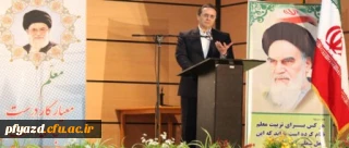 پیام دکتر مهر محمدی، سرپرست دانشگاه فرهنگیان، به مناسبت ورود دانشجو معلمان دوره جدید