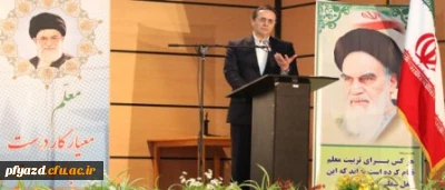 پیام دکتر مهر محمدی، سرپرست دانشگاه فرهنگیان، به مناسبت ورود دانشجو معلمان دوره جدید