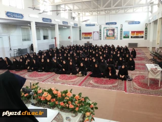 برگزاری جلسه توجیهی دانشجویان جدید الورود