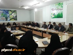 جلسه گروه های آموزشی