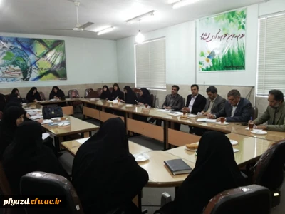 برگزاری جلسه گروه های آموزشی با حضور اساتید محترم