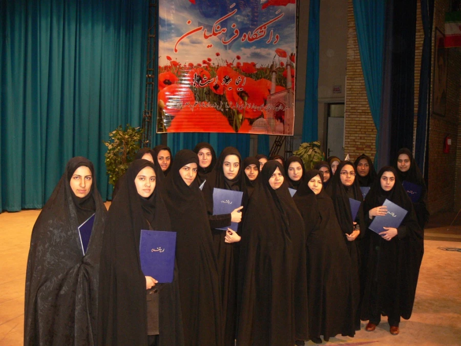 آیین استقبال از دانشجو معلمان جدید پردیس های یزد