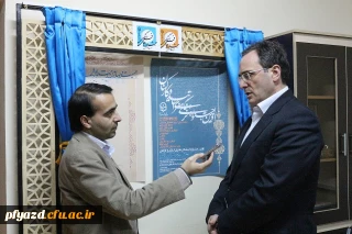 دکتر مهر محمدی:
برگزاری این جشنواره ها گزینه مؤثری برای حسن استفاده از فرصت شبانه روزی، اوقات فراغت و دستیابی به شایستگی های معلمی مورد نظر، برای دانشجو معلمان است.