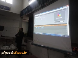 کارگاه آموزشی پیناکل