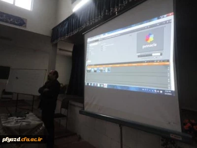برگزاری کارگاه آموزشی ساخت کلیپ با نرم افزار pinnacle studio hd