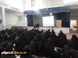 کارگاه آموزشی پیناکل