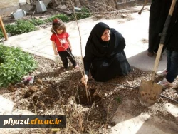 روز درختکاری