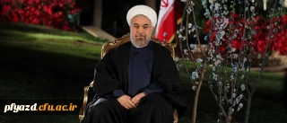 متن کامل پیام نوروزی رییس جمهور محترم؛ دکتر حسن روحانی
«   بهار اعتدال و میانه روی است»