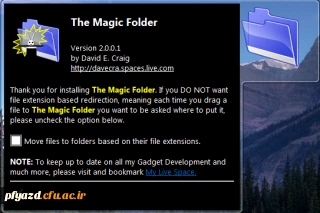 دسکتاپ خود را با Magic Folder پاکیزه نگه دارید!