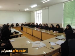 جلسه دبیران