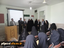 حضور استاندار در کلاس