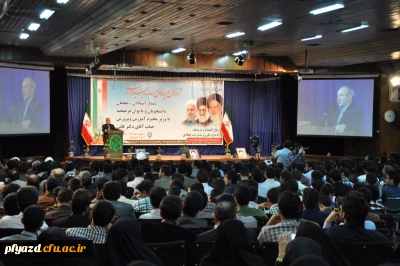 دکتر فانی:
دانشگاه فرهنگیان، یک سازمان راهبردی و استراتژیک است و ما در وزارت آموزش و پرورش با تمام امکانات در خدمت این دانشگاه هستیم.