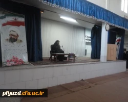 خانم نیکپور