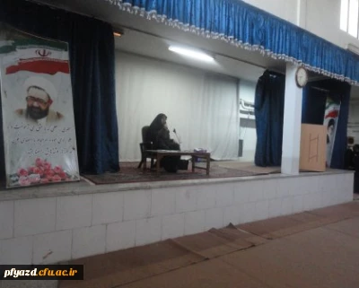 نشستی با عنوان جایگاه زن در اقتصاد و فرهنگ جامعه با همکاری کانون مطالعات بانوان بسیج دانشجویی برگزار شد.