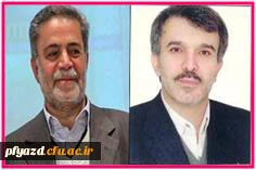 پیام مشترک استاندار و مدیر کل آموزش و پرورش به مناسبت هفته معلم