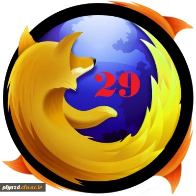 فایرفاکس ۲۹ با بروزرسانی های متعدد و تم جدید منتشر شد