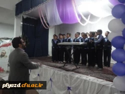 مراسم جشن معلم