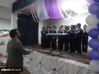 برگزاری مراسم جشن تجلیل از مقام شامخ معلم در پردیس