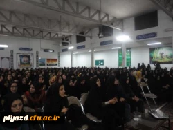 مراسم جشن معلم