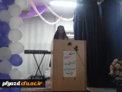 مراسم جشن معلم