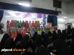 مراسم جشن معلم