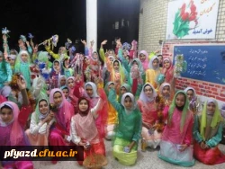 مراسم جشن معلم