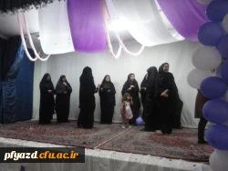 مراسم جشن معلم