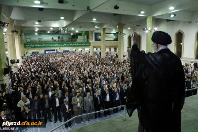 رهبر معظم انقلاب اسلامی در دیدار با هزاران نفر از معلمان سراسر کشور:
این دانشگاه فرهنگیان یا به تعبیر قدیمی دانشگاه تربیت معلم، با دانشگاه های معمولی فرق دارد، علاوه بر امتیازات دیگر دانشگاه ها، امتیاز تولید معلم، مخصوص این دانشگاه است، به این دانشگاه خیلی باید اهمیت داد.