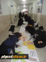 نقاشی همگانی