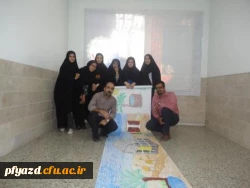 نقاشی همگانی