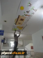 نقاشی همگانی