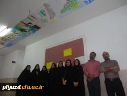 نقاشی همگانی