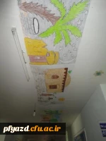 نقاشی همگانی