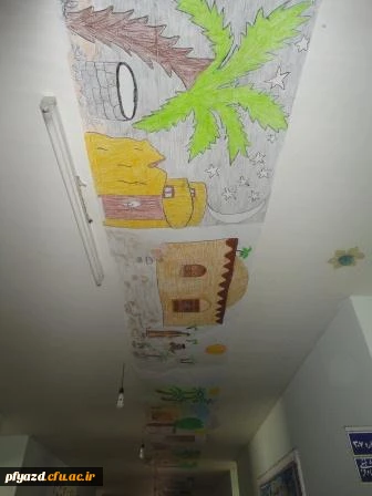 نقاشی همگانی