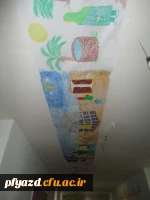 نقاشی همگانی