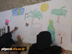 نقاشی همگانی