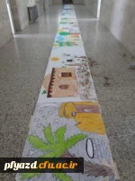 نقاشی همگانی