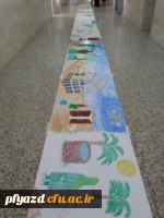 نقاشی همگانی