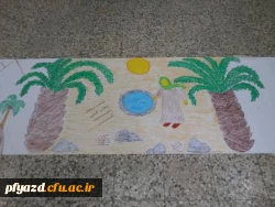 نقاشی همگانی