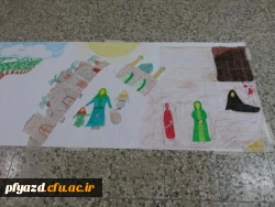 نقاشی همگانی