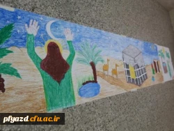 نقاشی همگانی