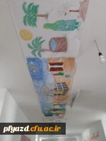 نقاشی همگانی