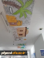 نقاشی همگانی