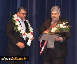 پروفسور اخوان