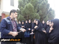 بازدید دانشجویان پردیس از کارخانجات تولیدی شهید قندی یزد